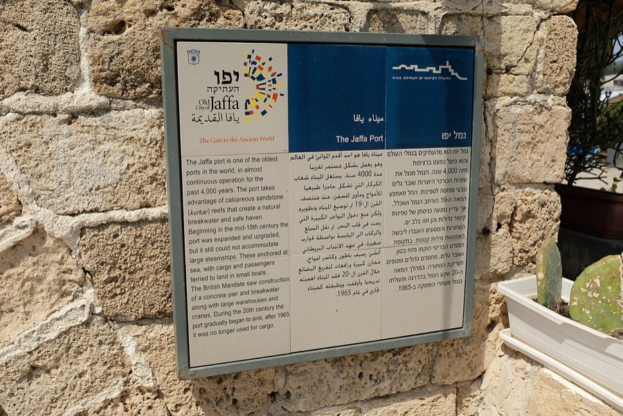 Trilingual sign in Jaffa: Arabic, Hebrew, English
